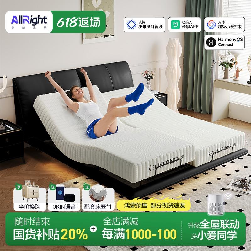 多功能智能电动大象耳朵悬浮床现代可升降夫妻互不打扰双人床.M