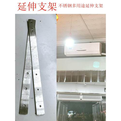 可定制空调内机安装吊装支架加厚不锈钢三角支架层板托微波炉支架
