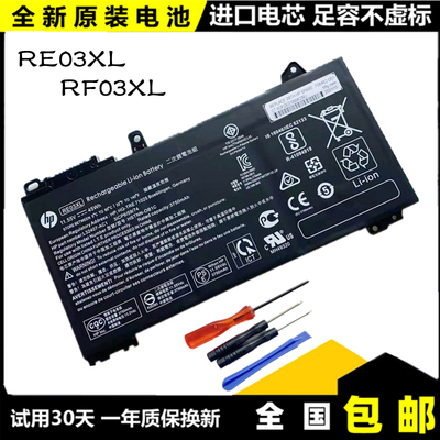 惠普ProBook430G6G7电池