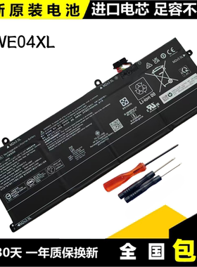 原装HP惠普星bookpro 14 TPN-W159 W160 DB1Q 14-EW电池WE04XL