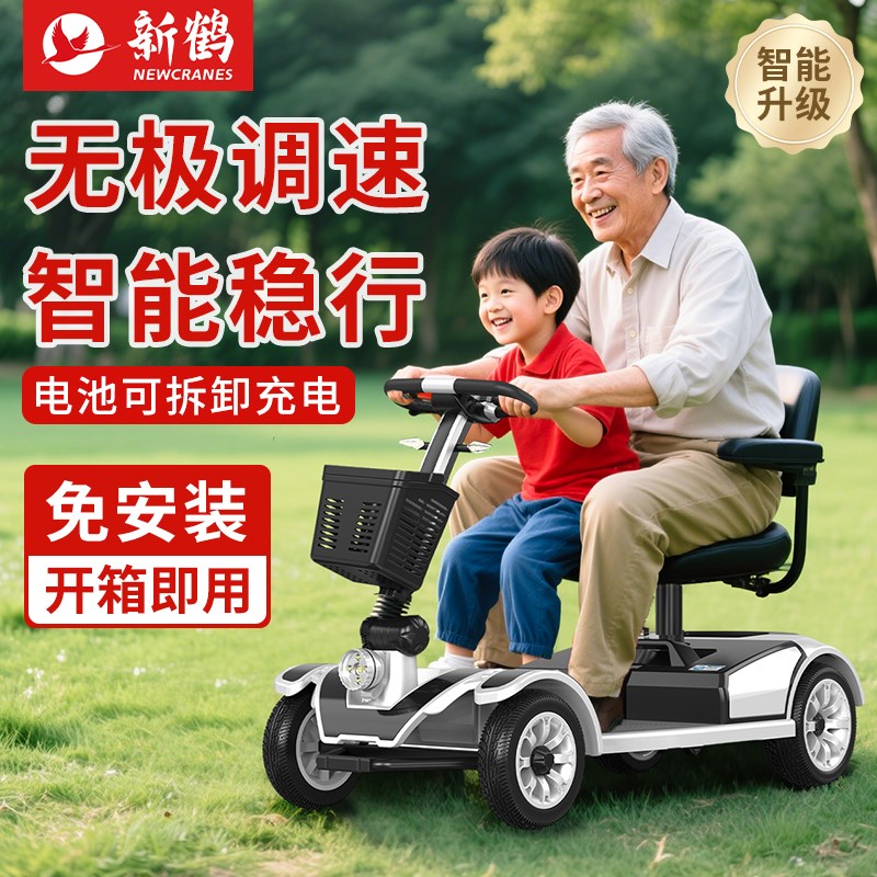 老年代步车可折h叠家用小型老人四轮双人电动车残疾人防摔助力车