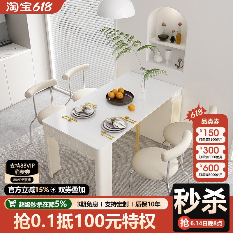 岩板餐桌可折叠伸缩饭桌现代简约小户型家用M可储物饭桌轻奢奶油