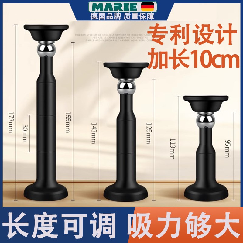 20cma门吸加长15cm免打孔门挡门后防撞神器硅胶门阻缓冲卫生间门