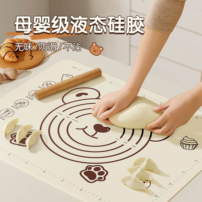 新款食品级硅胶揉面垫加厚不粘和面垫子厨房案板擀面烘焙面板