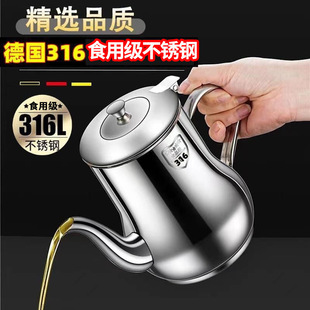 德国食品级316油壶不锈钢厨房家用油罐壶不挂油带过滤网油瓶专用