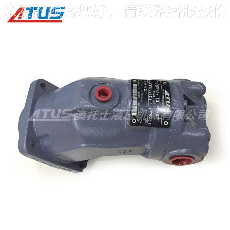 A2轴FMl23斜柱塞马达FAABucher Municipa走马达15054行116-2油马