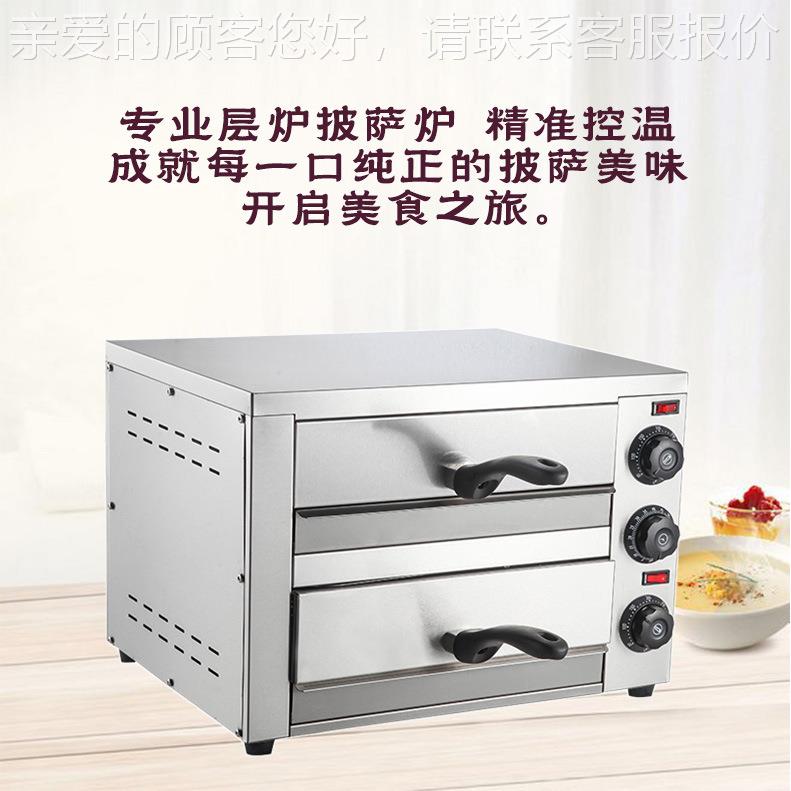 店万乐单双层电披萨烤箱KRZ面包培商用烘电烤保炉厂家直销