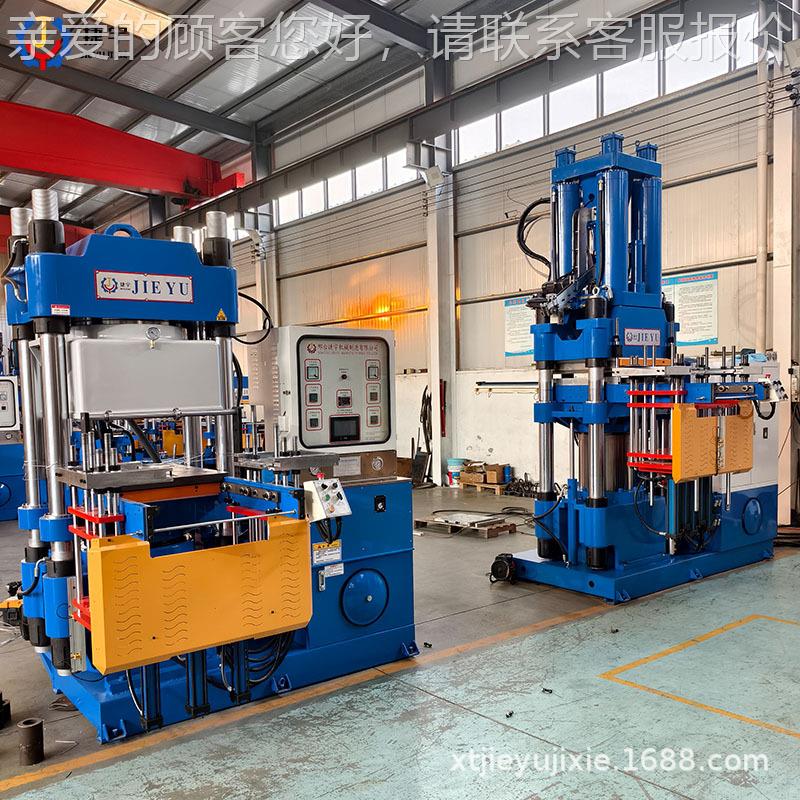 硫化机可抽真300T300硅吨胶真热压成型机厂家供应真空硫化空机