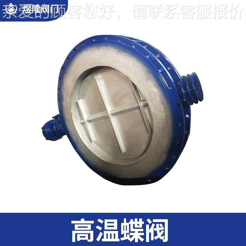 供应RTO高温蝶阀碳钢兰手动无品牌/烟气法硬封回收碳钢通风阀密门
