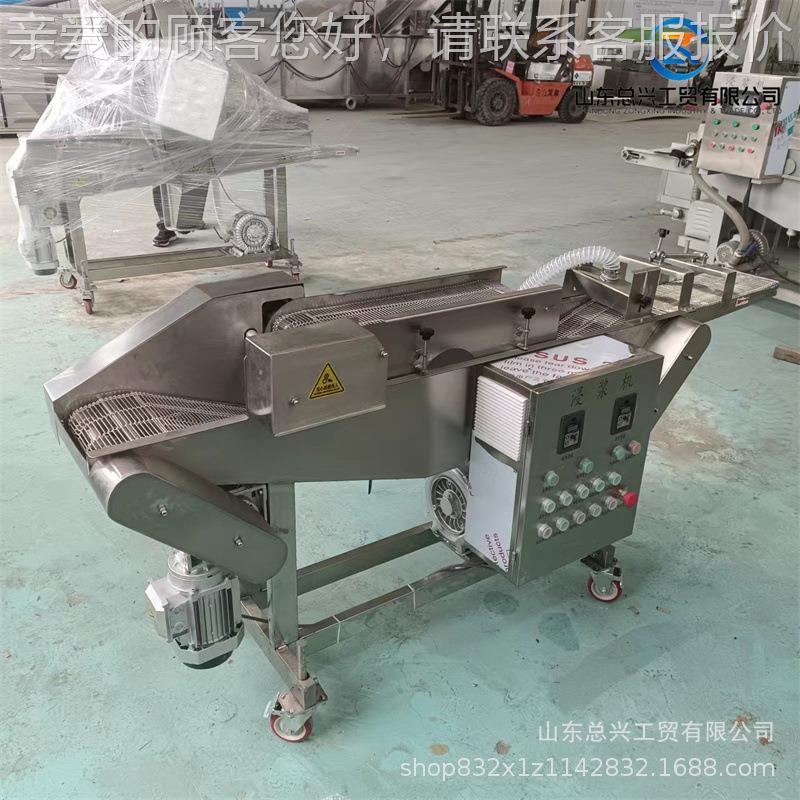 花全自动浸浆机IKE肉 带加热温恒系统山楂浸糖机 冻干草莓五裹糖