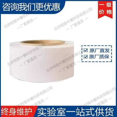 Celgard 2500电池隔膜 PP材质 厂家