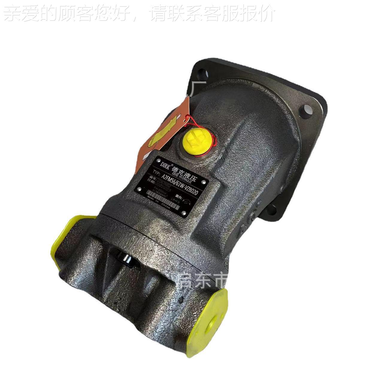 高速液压马达 A2WFMLQE23/61-VBB040 斜轴柱塞马达 A2F3M2转 高速