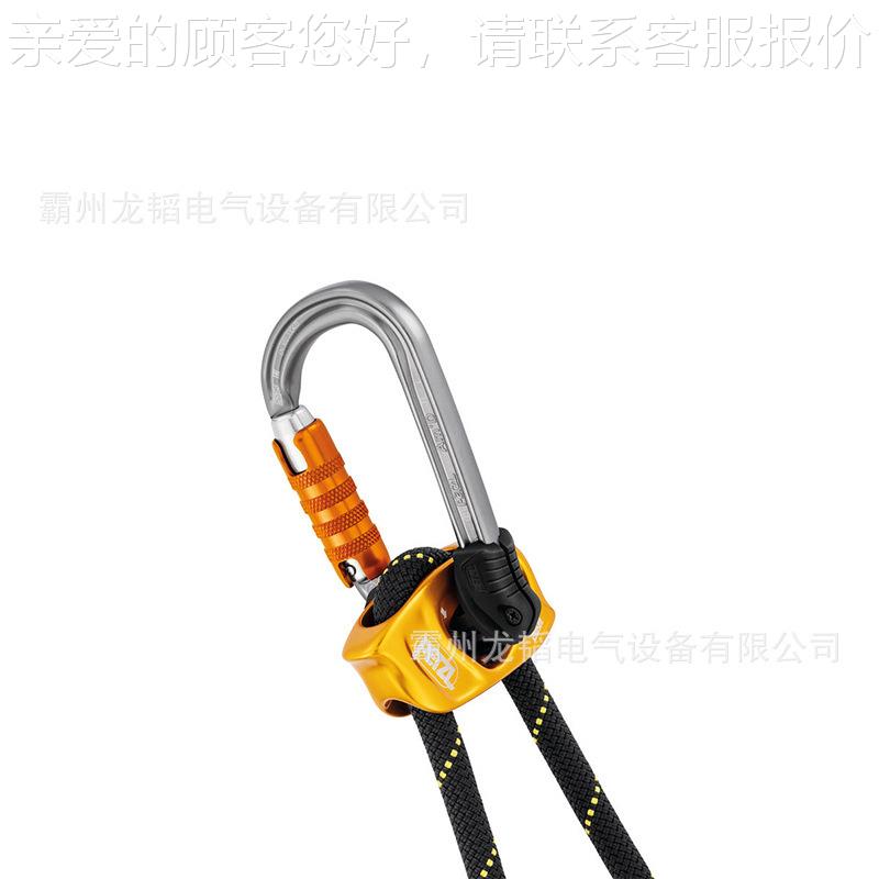 岩坠落70527保力险绳攀动牛尾高空作防业攀爬可调式行进单挽索