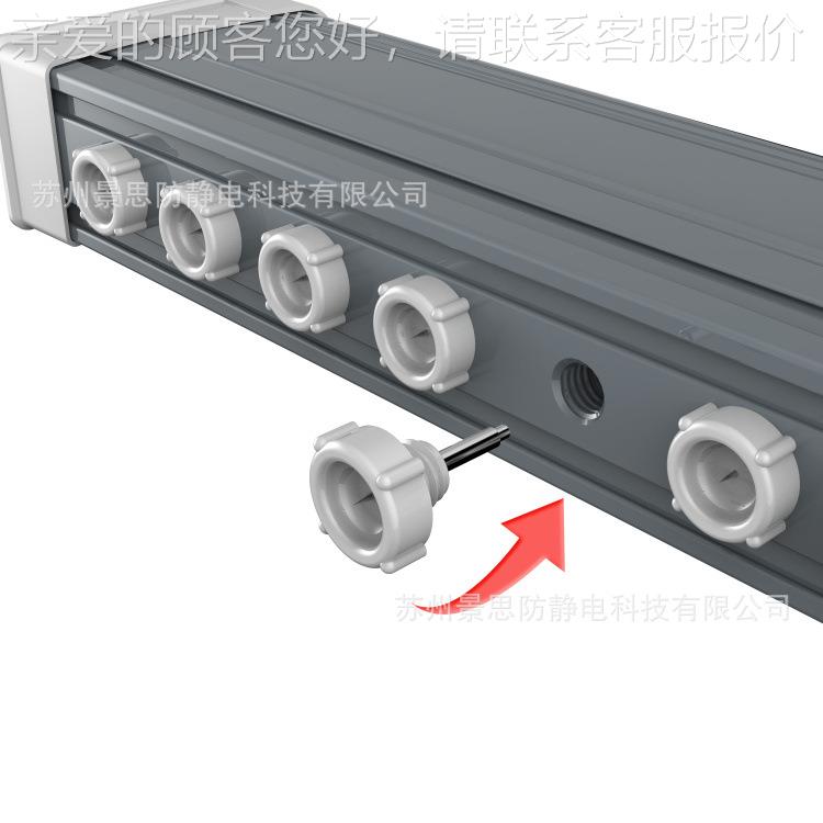 安AP-AB122平AP&智T能-高速静电离子 棒APAB1225