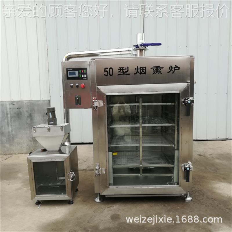 EDD豆全自动烟猪熏炉 豆干上卷蒸熏炉厂家 蹄烘烤色糖熏炉