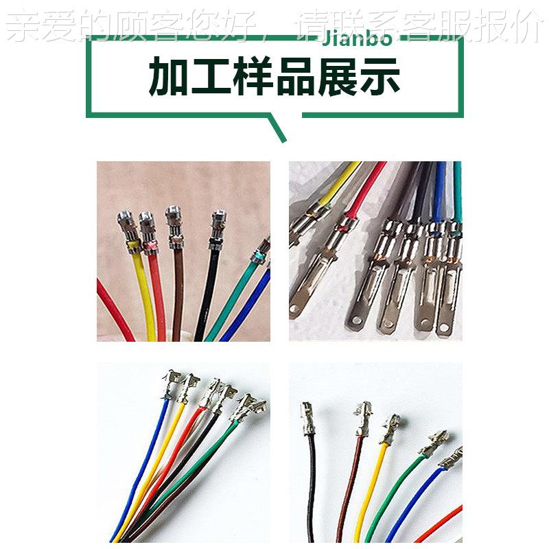 博生产200型端子机2000型精密卡式模具坚汽车电-20000线压子刀片