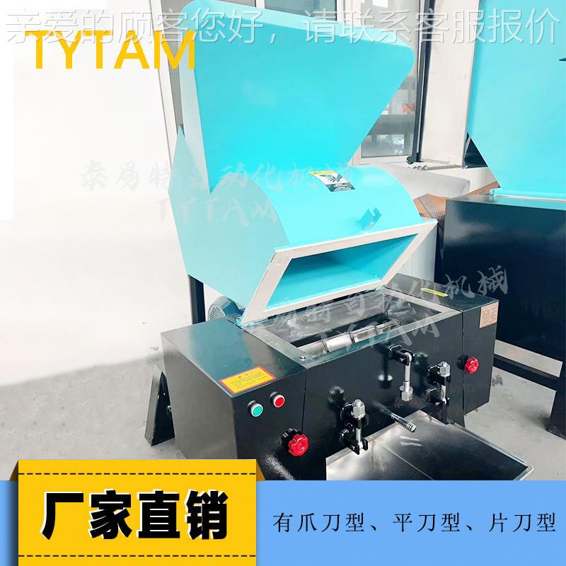源废粉碎机400/11KW 静音破碎机 品头碎瓶盖塑料边角料破机再生