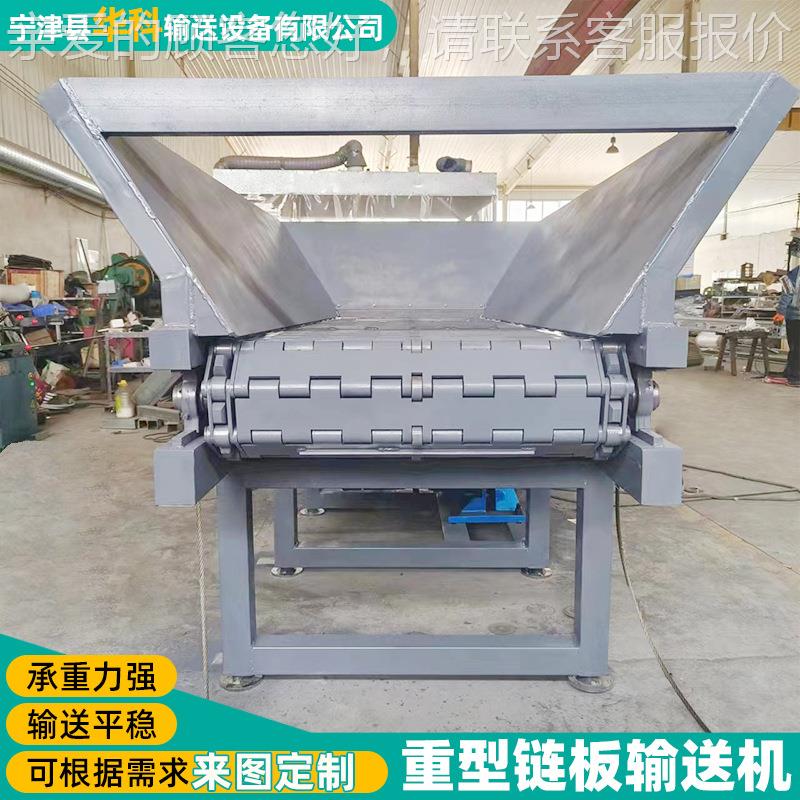 链板输送机工业送板式链输送带矿板YVB链式提用升给料机重链板型