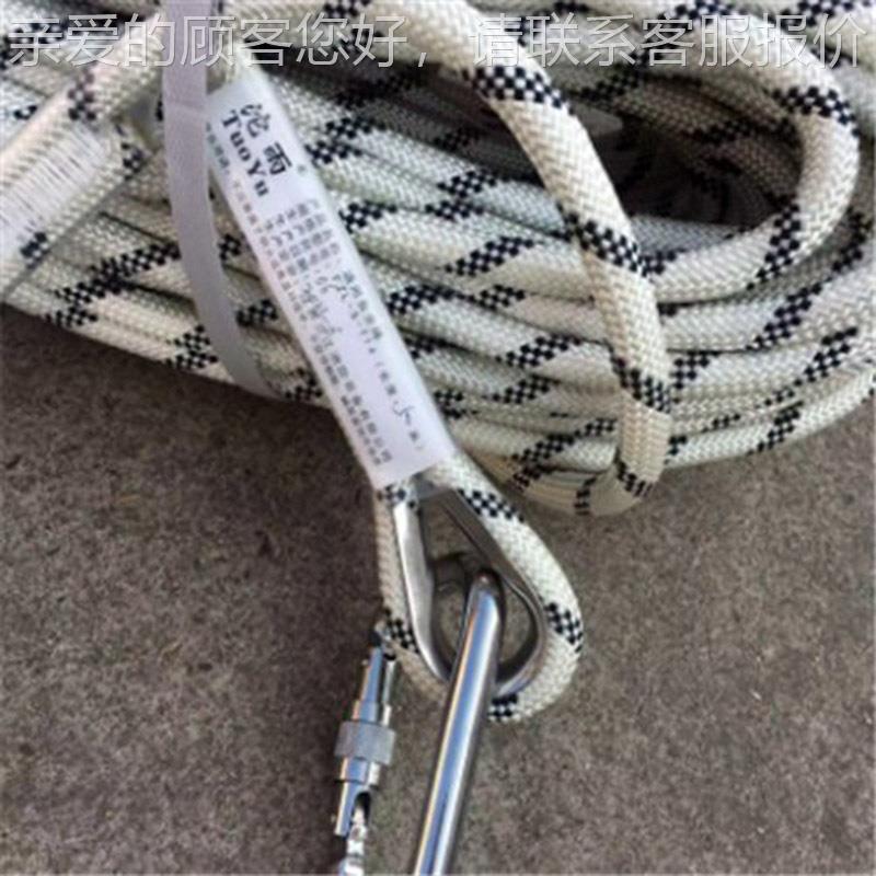 耐高应急火灾生温绳消防通用安全绳20逃米高消防通用空速降自救备