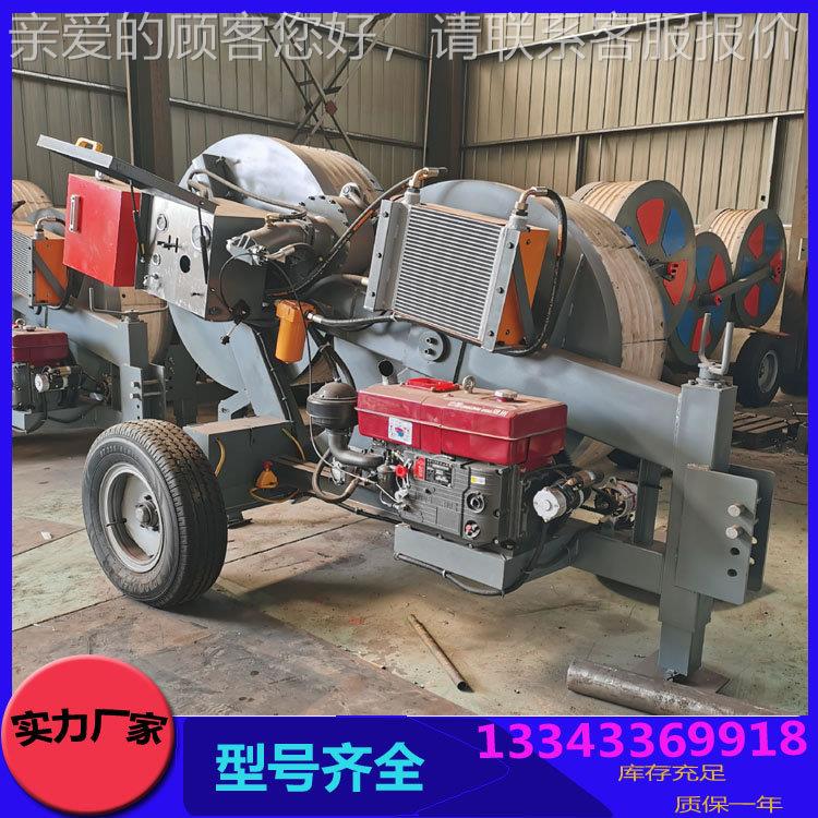 液压张力机 山张上施工大3吨  4吨跨越放两线牵机双线牵张 用机生