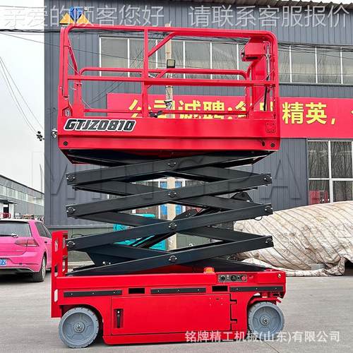 自剪叉行升降平台移自行走10动升降升高车10米走登高作业车全自行