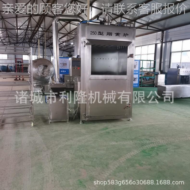 自动电加热煮豆干烟熏  红肠小肠蒸设LOZ备鸡腿烘干全上色一体机