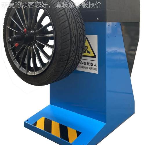 厂家销车轮胎胎平衡机轮胎动平衡KRSK-251机小车轮轮胎平直汽衡仪