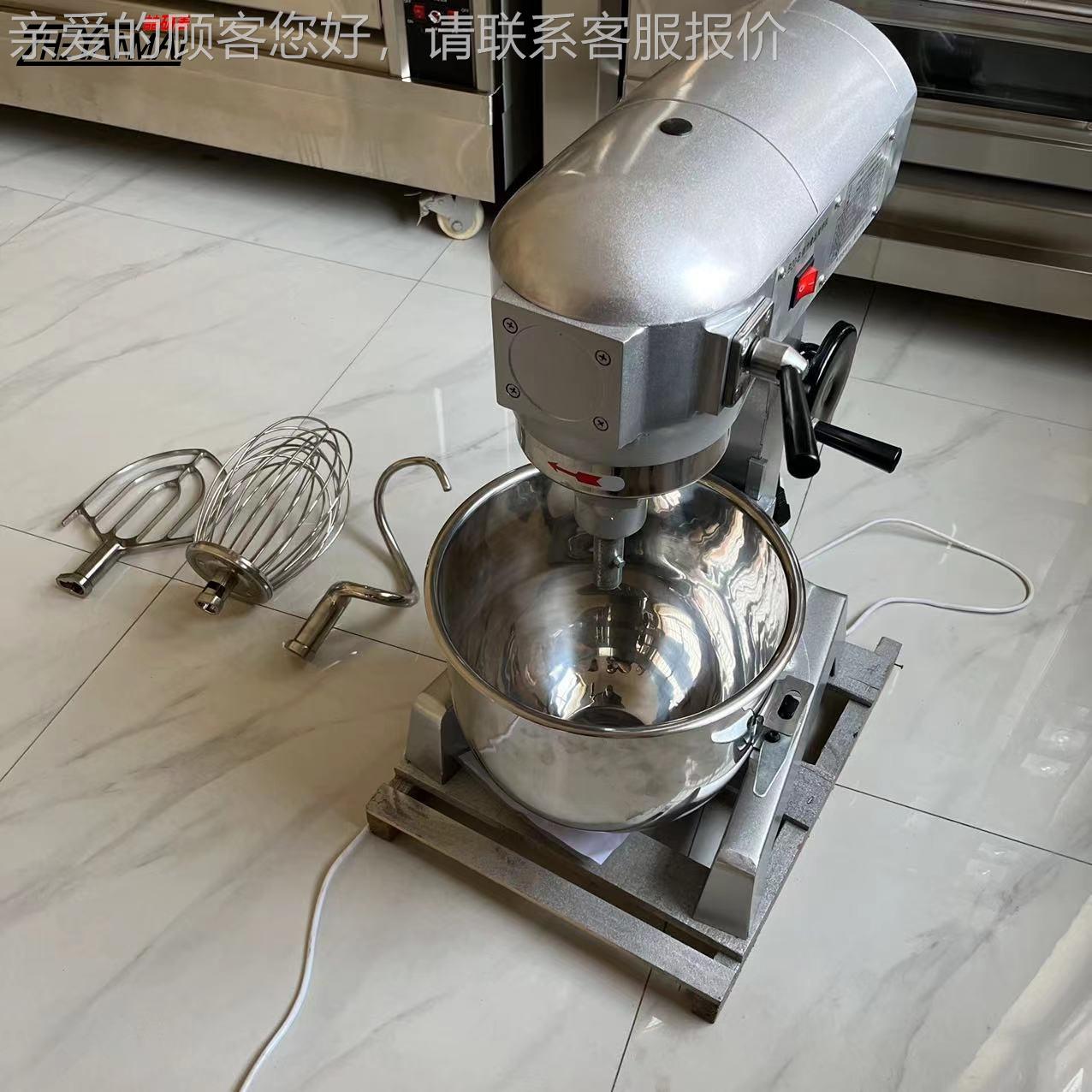 b0拌机商用 电动搅蛋器搅用 20l2打蛋机多功商能食品搅拌JVK设备