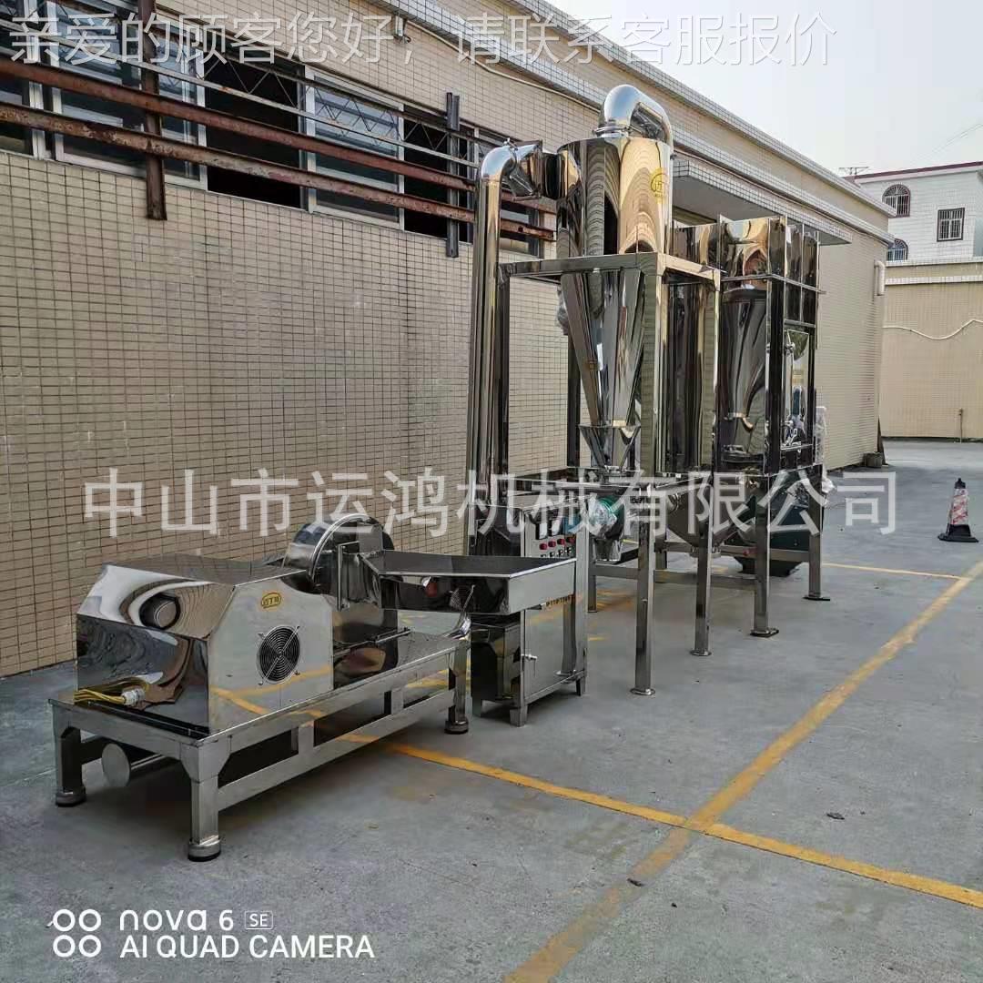 丁哥超微粉IER碎迈5机00目茶叶型粉碎机除新尘机组细磨机粉碎