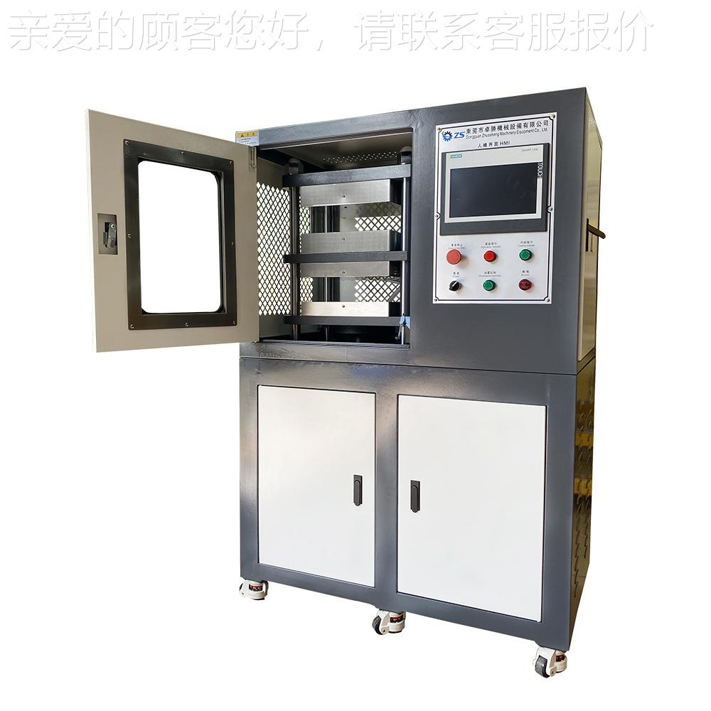 机东莞橡塑硫化机 PL实验P硫化 30吨/50吨EC硫ZS-406P化机 热压成