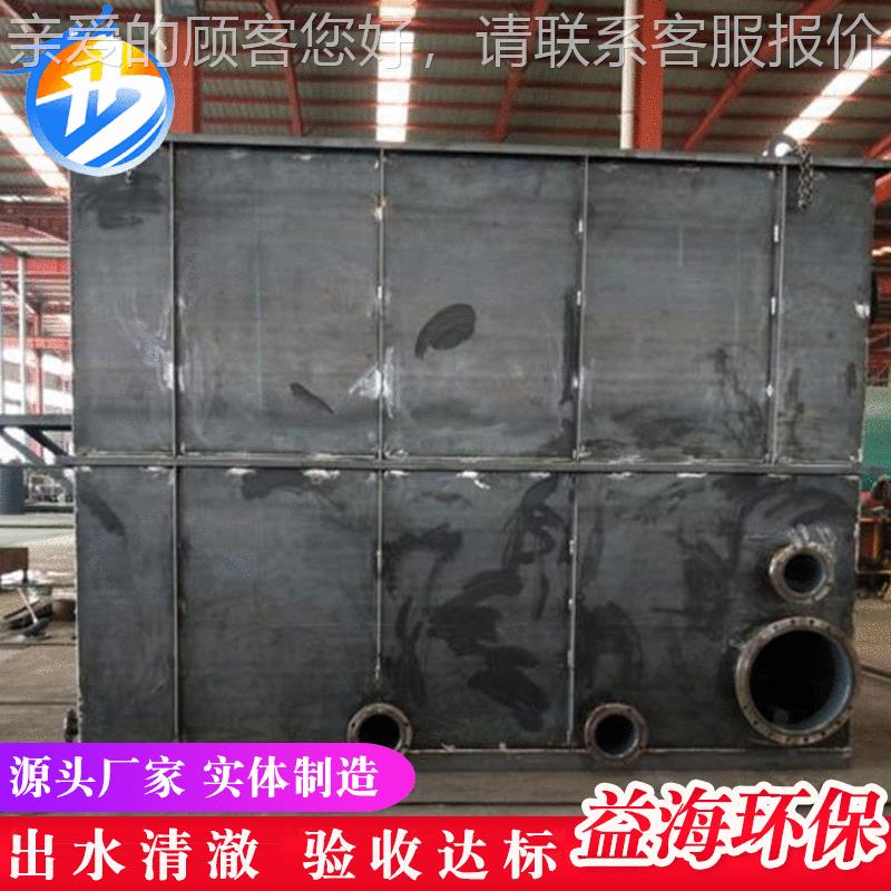 格絮凝一体化净水全器动一体化净FA-X网自水器水库一体化净水处理