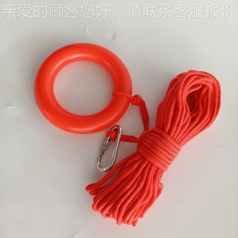 户外水域救援安全漂流逃上绳水域救援漂浮救生绳200m海船救用生圈