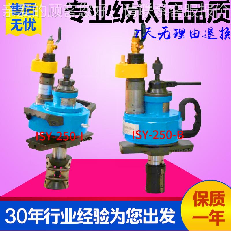 上8海特ISY系列28T管子坡口机0327型内口胀式电正动管子自动坡机