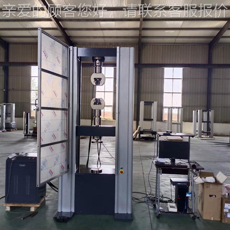 微机控制万能材0料试力验机 轴承验机 YCDW-1试0E电子拉伸YCDW-10