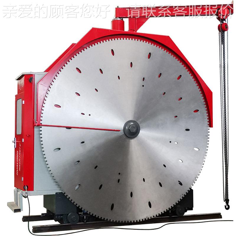 矿山石石材锯花岗岩大理石开荒料锯机石采大型双刀2QYKZ圆盘切原