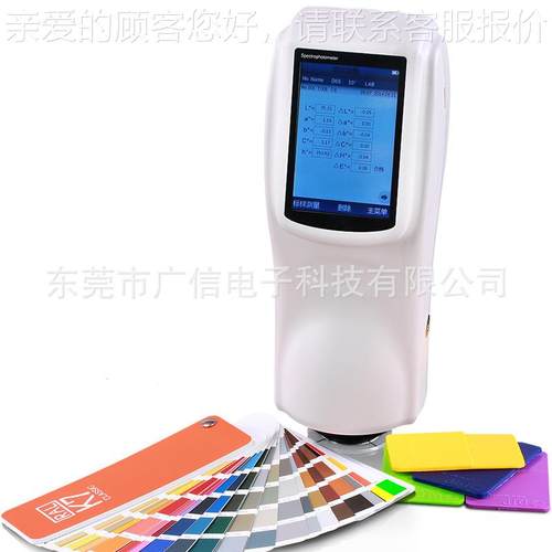N800分光测S仪差表面色度色差仪表NS800面颜色色色仪