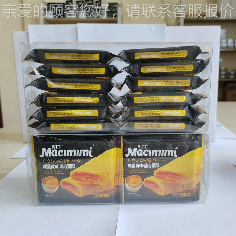 定制明塑料包装盒装盒机充 品全自动食装盒机电器数据线STZ-120装