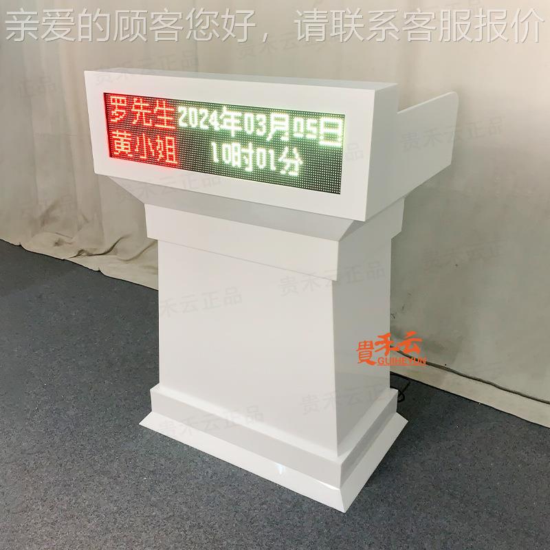 清智能电子屏讲台高LED示屏升演讲降台发1言显台多媒体移动主持台