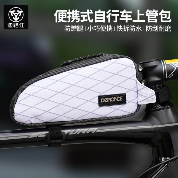 迪路仕公路车前包车把包自行车上管包车头包山地车车首包骑行装备