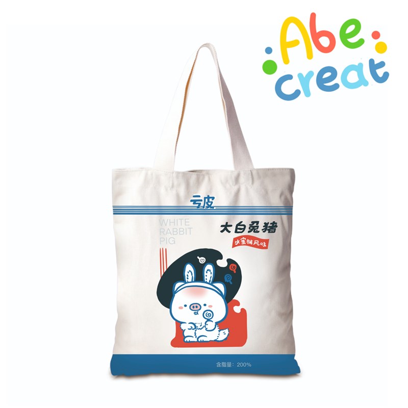 亏皮大白兔绒布双面帆布包必易文创可爱卖萌文艺学生书包袋简约