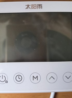 太阳雨空气能控制面板13080007000511显示屏DR005-V2.4,90ECH