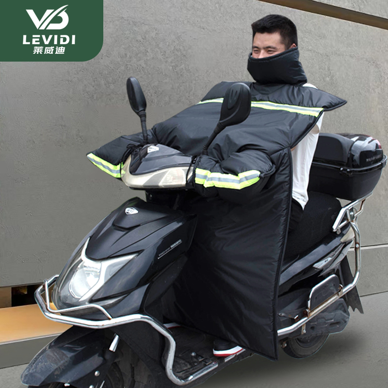 男士电动摩托车挡风被冬季加绒加厚加大防水防寒保暖电瓶车挡风罩