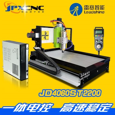 4060一体式电控小型CNC数控雕刻机 三轴四轴多功能,
