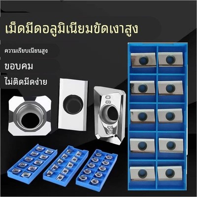 铝用铣刀片APKT1604PDFR-MA3刀头SEHT1204AFFN-X83刀粒1135-G2