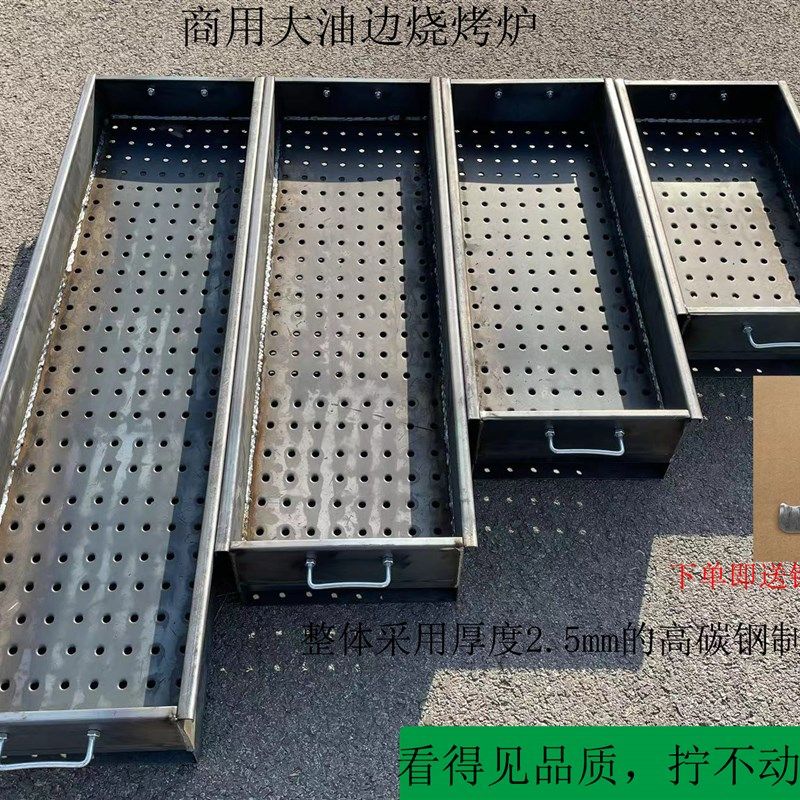 商用摆摊夜市大油边烧烤炉特厚烧烤炉油边烤炉加宽烧烤炉家用烧烤