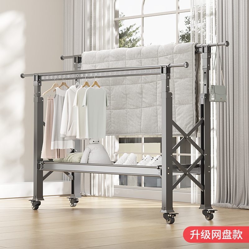 铝合金落地折叠伸缩网布晾衣架家用阳台升降晾衣杆晒被杆晒衣架子