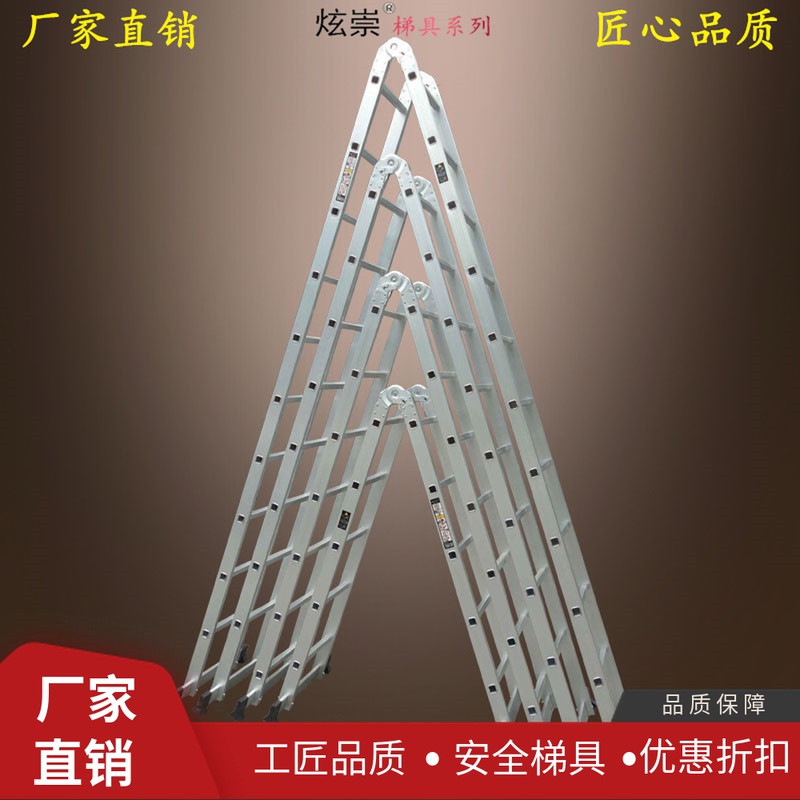 炫崇梯子2米2.5米3米关节梯折叠加厚家用安全工程铝合金人字梯