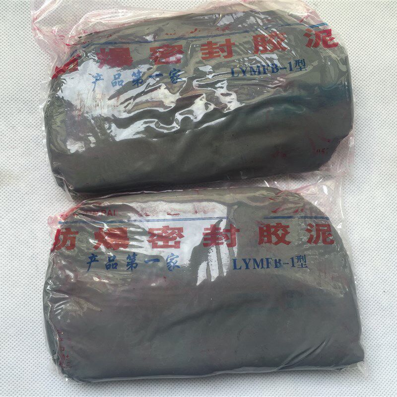 防爆泥封堵胶泥防爆密封胶泥石油化工加油站电站绝缘泥防爆胶泥