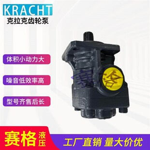 KF20RF2 KF32RF1 KF80R2 D15 克拉克KRACHT齿轮泵KF25RF1