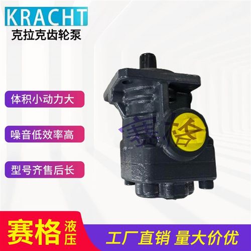 克拉克KRACHT齿轮泵KF25RF1-D15 KF32RF1-D15 KF20RF2-D15 KF80R2
